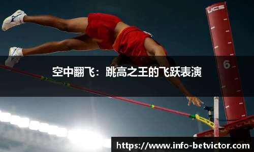 betvictor伟德官网