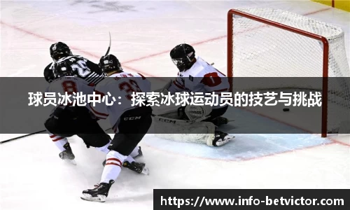 betvictor伟德官方网站