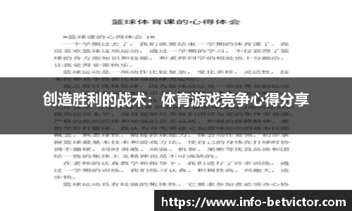 betvictor伟德