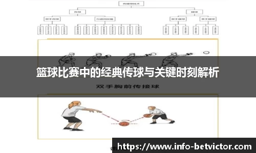 betvictor伟德官网