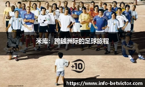 betvictor伟德