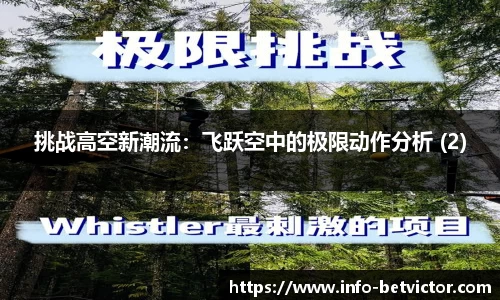 betvictor伟德