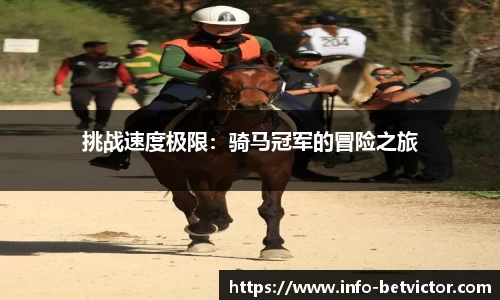 betvictor伟德