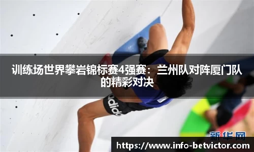 betvictor伟德