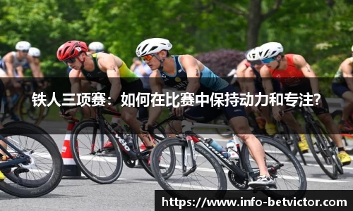 betvictor伟德官网