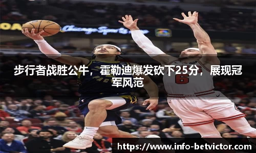 betvictor伟德官网