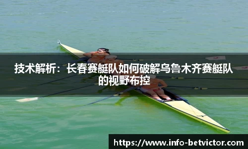 betvictor伟德