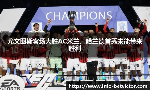 betvictor伟德