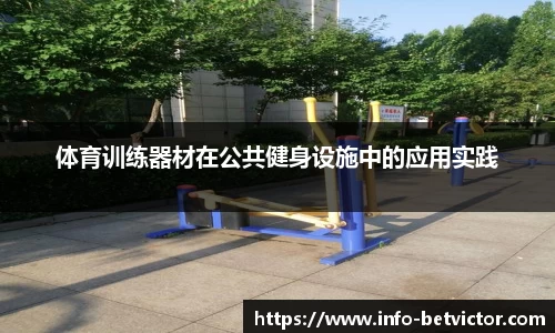 betvictor伟德官方网站