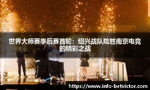 betvictor伟德官方网站