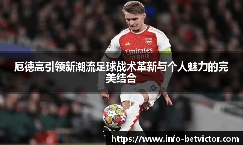 betvictor伟德官方网站