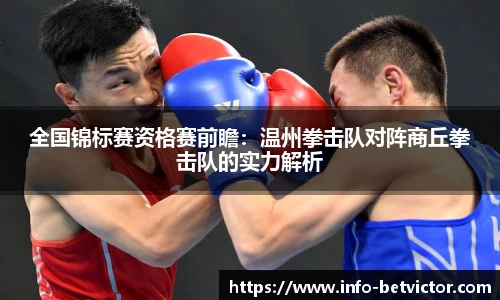 betvictor伟德官网