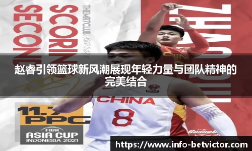 betvictor伟德官网