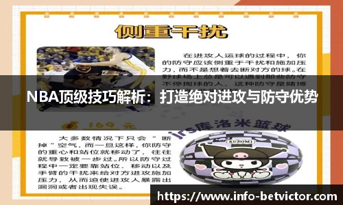 betvictor伟德官方网站
