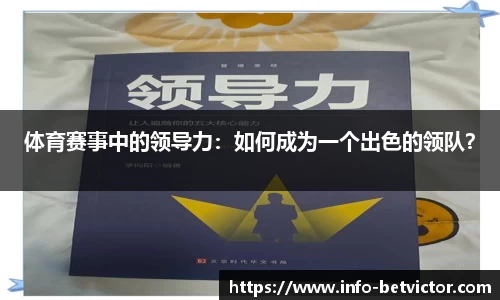 betvictor伟德