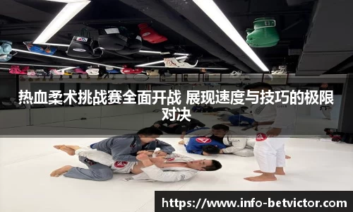 betvictor伟德官网
