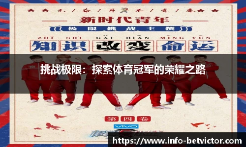 betvictor伟德官网